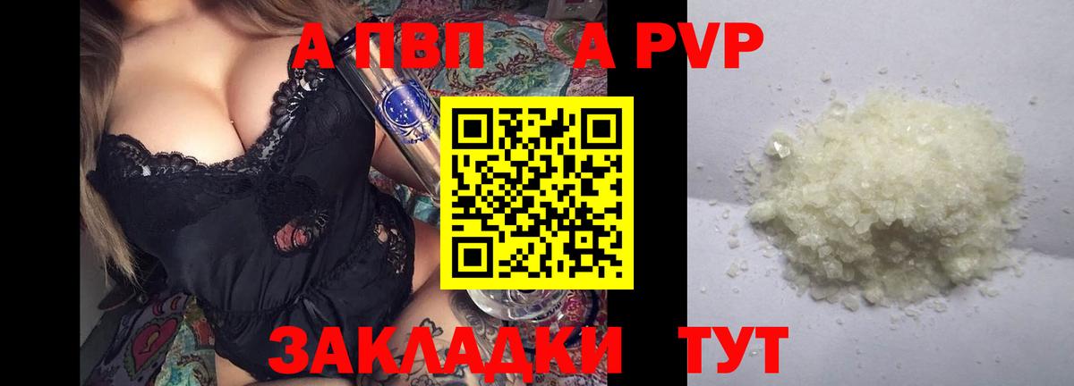  Cocaine Родники