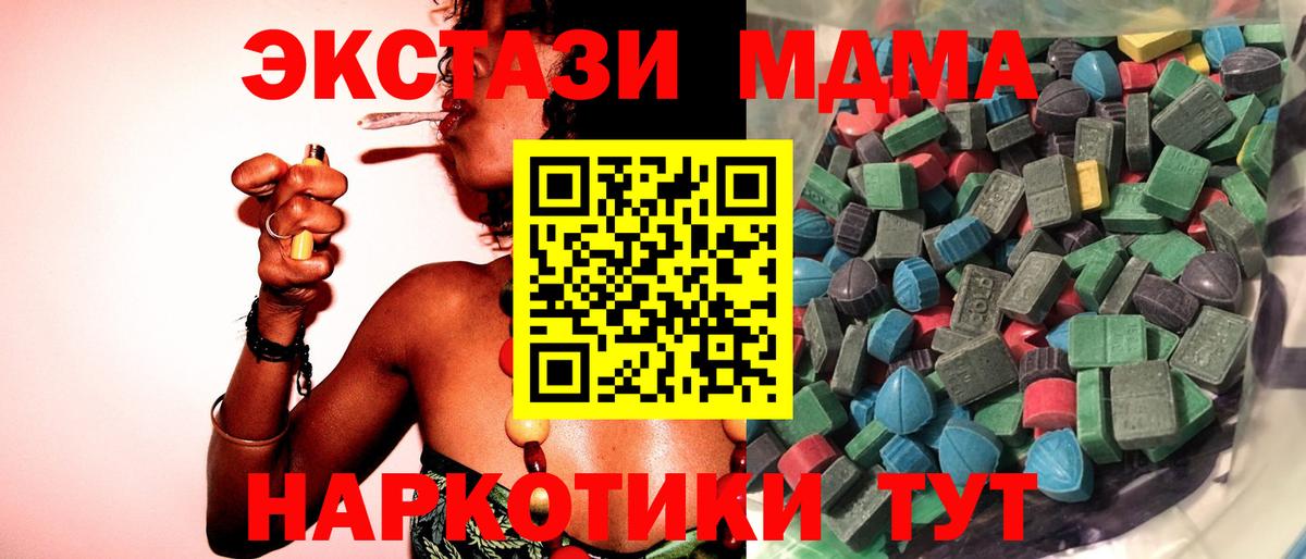 Ecstasy ешки Родники