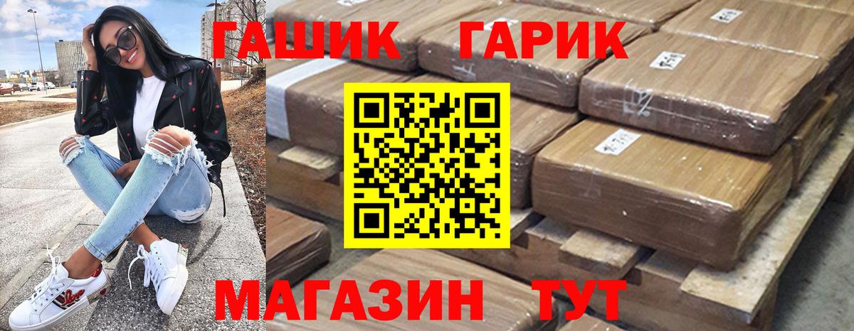Родники  Гашиш индика сатива  ГАШ Ice-O-Lator  Вход с VPN 