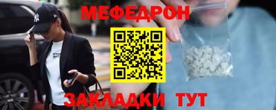 кристаллы Уссурийск