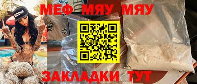 mix Усть-Джегута