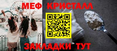 mix Усть-Джегута