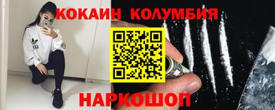 кристаллы Уссурийск