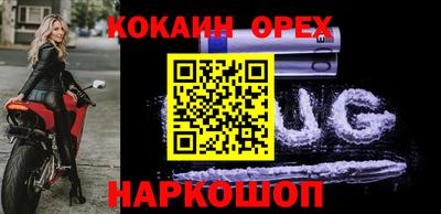 кристаллы Уссурийск