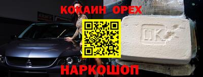 кристаллы Уссурийск