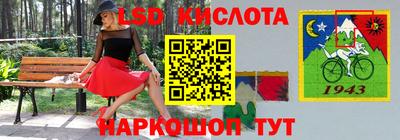 кристаллы Уссурийск