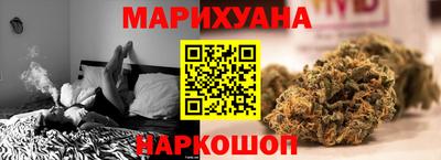 гашишное масло Усть-Илимск