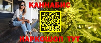 кристаллы Уссурийск