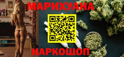 гашишное масло Усть-Илимск