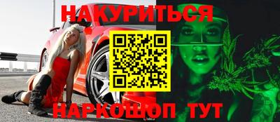 кристаллы Уссурийск