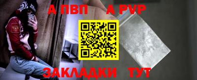 кристаллы Уссурийск