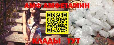 кристаллы Уссурийск