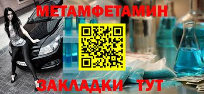 кристаллы Уссурийск