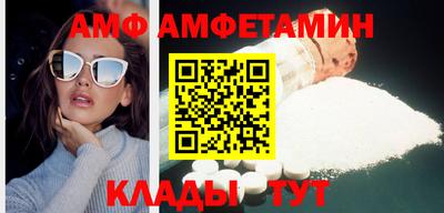 кристаллы Уссурийск