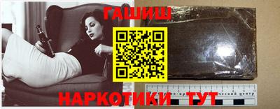 гашишное масло Усть-Илимск