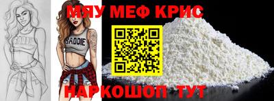 mix Усть-Джегута