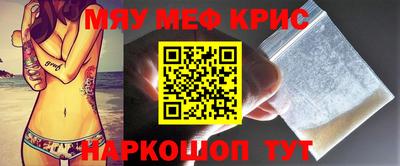 кристаллы Уссурийск