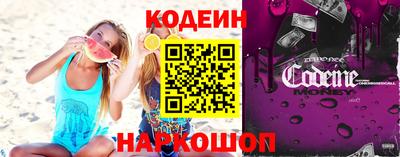 кристаллы Уссурийск