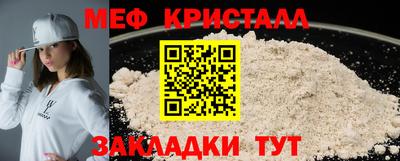 mix Усть-Джегута