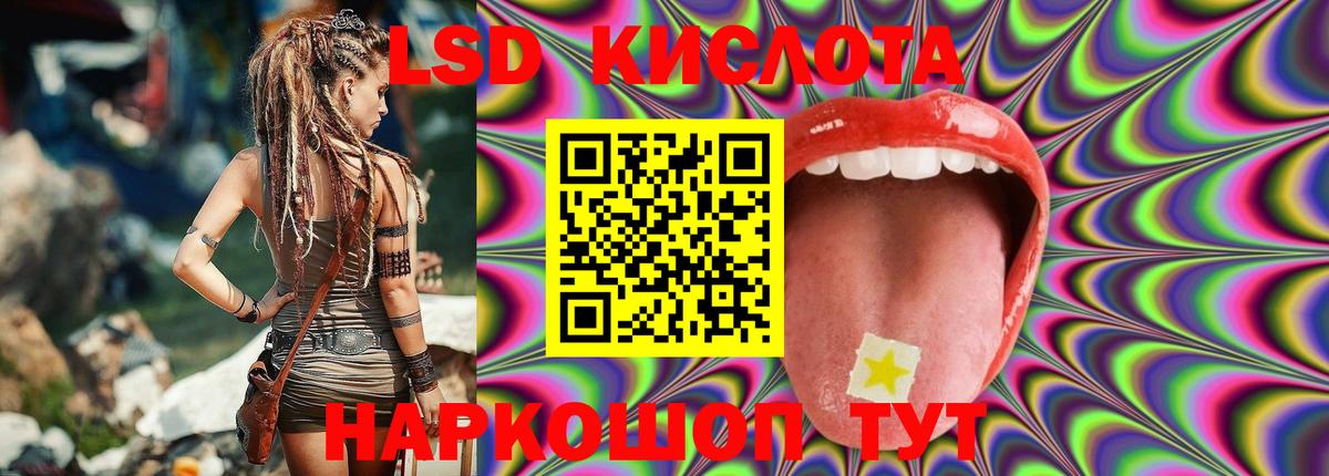 Мефедрон   Cocaine  Гашиш  Канабис  Вход с VPN  Героин  Родники  А ПВП СОЛЬ   ГАШИШ 