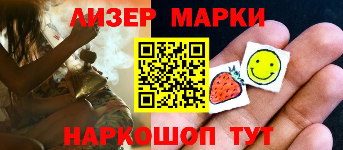 Лсд 25 экстази ecstasy  Лсд 25 экстази  LSD-25 экстази кислота  Родники  Вход с VPN 