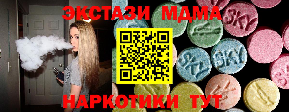 МДМА VHQ Родники