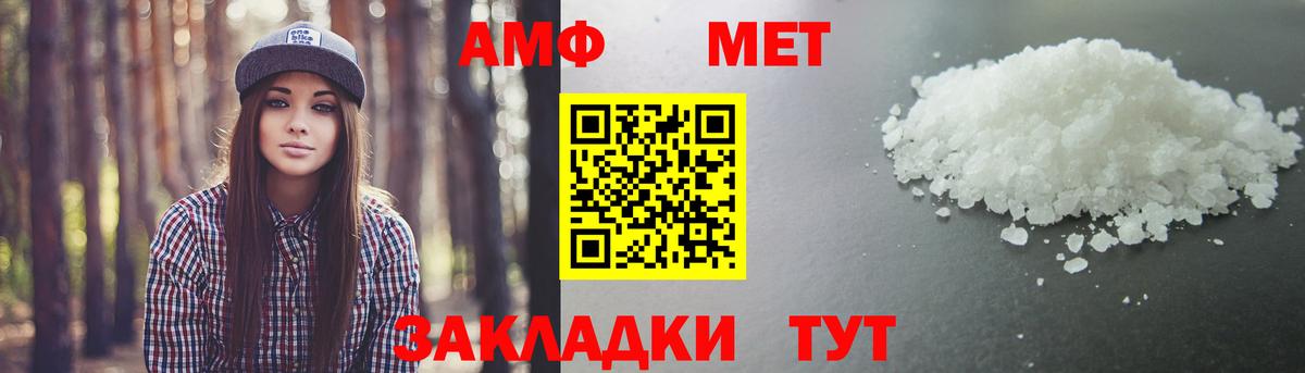 Родники  Метамфетамин Декстрометамфетамин 99.9%  Вход с VPN 