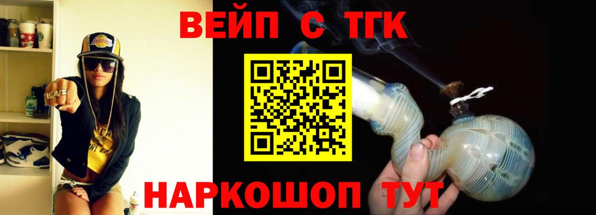 Родники  Дистиллят ТГК вейп с тгк  хочу   Вход с VPN 