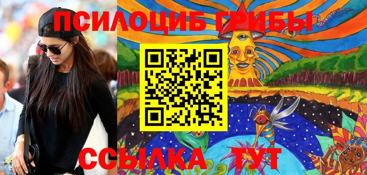 Галлюциногенные грибы мухоморы Родники