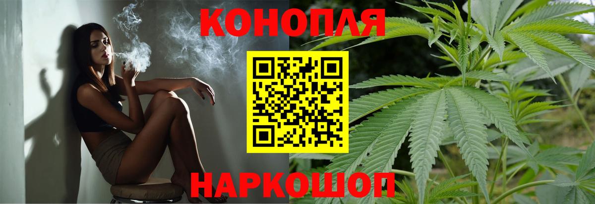 Родники  Каннабис Amnesia  Шишки марихуана гибрид  Вход с VPN 