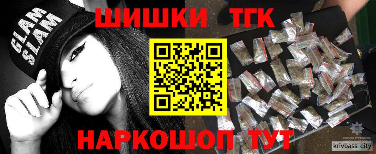 Марихуана конопля Родники